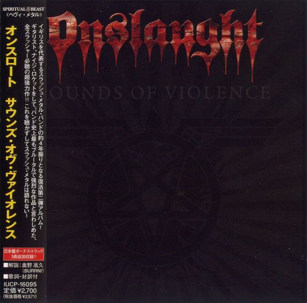 Onslaught – Sounds Of Violence (2011, CD) - Discogs