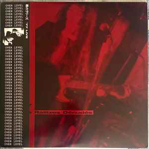 Les Rallizes Dénudés = 裸のラリーズ – '77 Live (2023, Red [Opaque