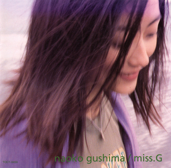 具島直子 – Miss. G (2021, Clear-Blue Vinyl, Vinyl) - Discogs