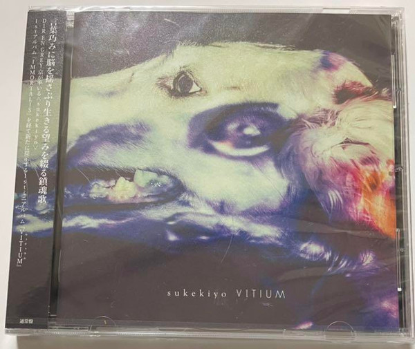 sukekiyo – Vitium (2015, Blu-spec CD2, CD) - Discogs