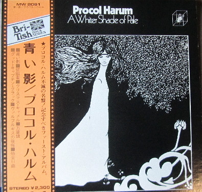 Procol Harum – Procol Harum = 青い影 (1972, Vinyl) - Discogs