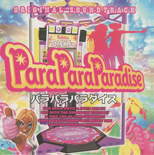 ParaParaParadise Original Soundtrack (2001, CD) - Discogs
