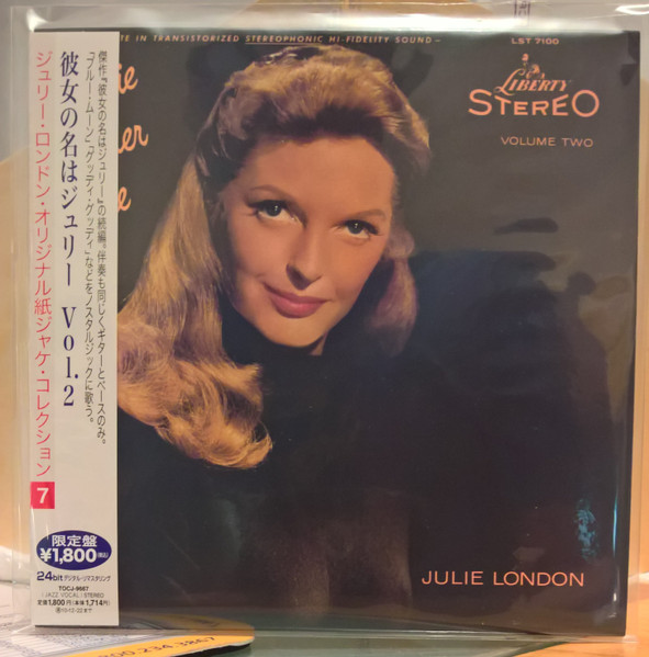 ジュリー・ロンドンの名盤6枚 - レコード