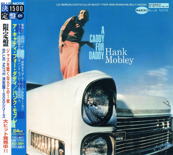 Hank Mobley - A Caddy For Daddy | Releases | Discogs