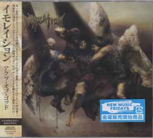 Immolation – Acts Of God u003d アクツ・オブ・ゴッド (2022