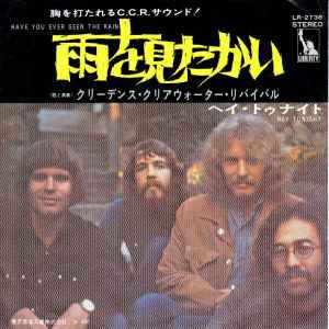 Creedence Clearwater Revival – Cotton Fields (1973, Vinyl) - Discogs