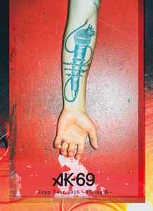 AK-69 – Zepp Tour 2016 ~Flying B~ (2017, DVD) - Discogsその他