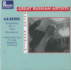 Pochette de l'album Nathan Rachlin - Gliere - Symphony No 3 "Ilya Muroments"