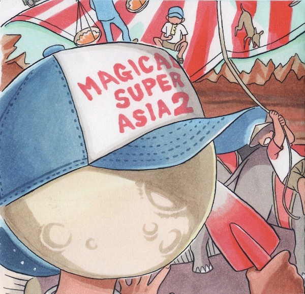 Magical Super Asia 2 (2008, CDr) - Discogs