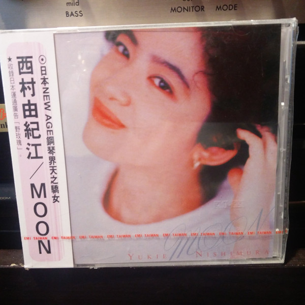 Yukie Nishimura – Moon (1992