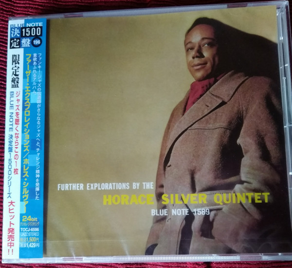 The Horace Silver Quintet – Further Explorations (2005, CD) - Discogs