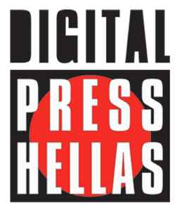 Digital Press Hellas on Discogs