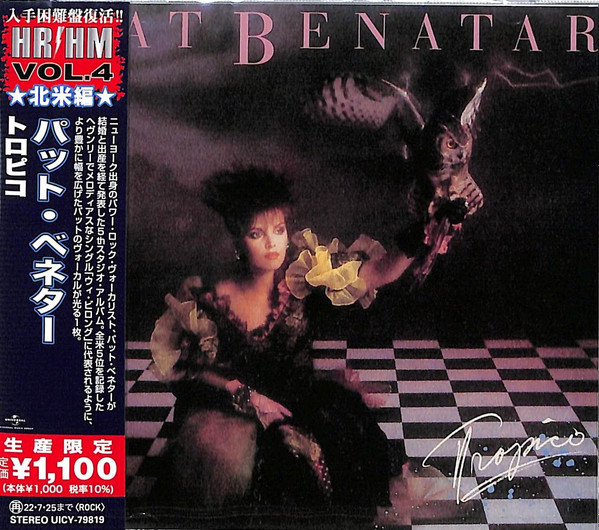 Pat Benatar = パット・ベネター – Tropico = トロピコ (2022, CD