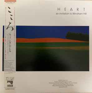 Heart / An Invitation To Windham Hill (1986, Vinyl) - Discogs