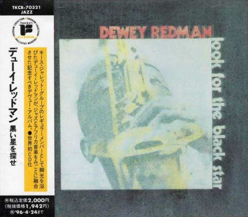 Dewey Redman – Look For The Black Star (1994, CD) - Discogs