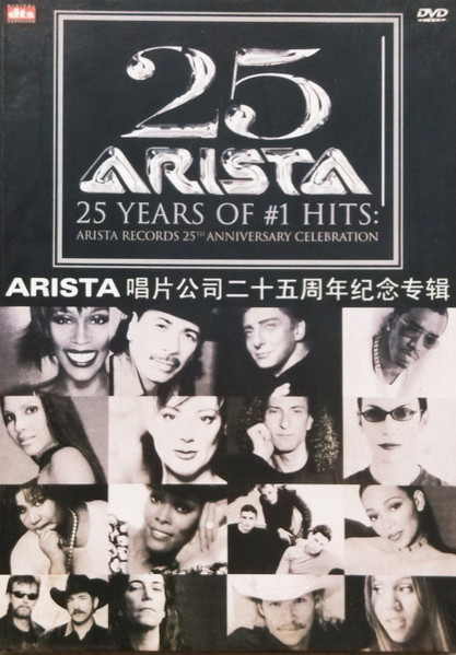 25 Years Of #1 Hits: Arista Records 25th Anniversary Celebration 