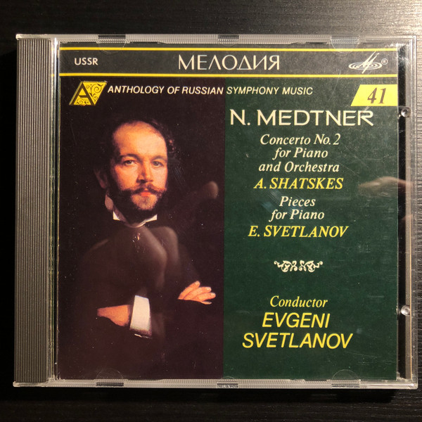 ladda ner album Nikolai Medtner - N Medtner Concerto No2 for Piano and Orchestra