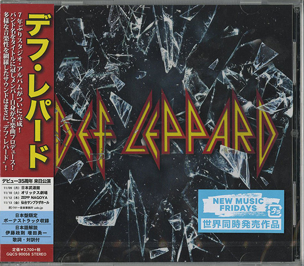 Def Leppard – Def Leppard (2015, CD) - Discogs