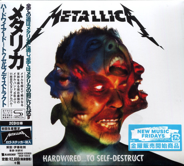 Metallica - HardwiredTo Self-Destruct | Releases | Discogs