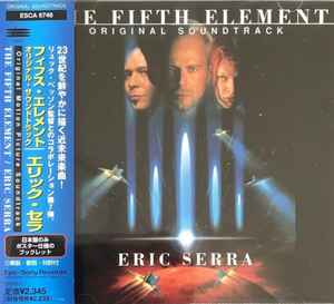 Eric Serra = エリック・セラ – The Fifth Element (Original