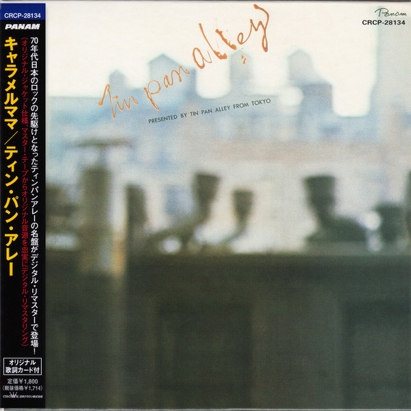 Tin Pan Alley – キャラメル・ママ (2000, Papersleeve, CD) - Discogs