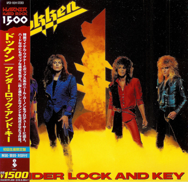 Dokken = ドッケン – Under Lock And Key = アンダー・ロック