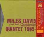 The Miles Davis Quintet – The Complete Studio Recordings Of The 