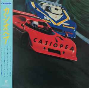 Casiopea – Mint Jams (2021, Vinyl) - Discogs