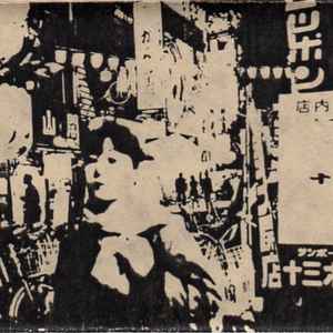 Che-SHIZU music | Discogs