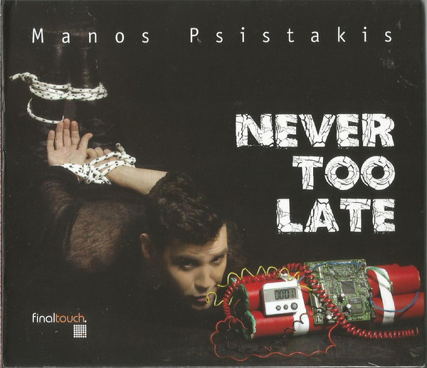 last ned album Manos Psistakis - Never Too Late