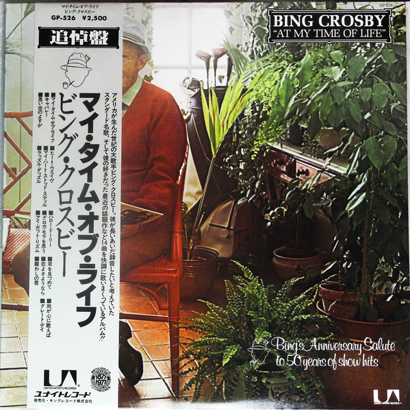 Bing Crosby At My Time Of Life Releases Discogs