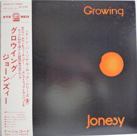 Jonesy – Growing (1973, Vinyl) - Discogs