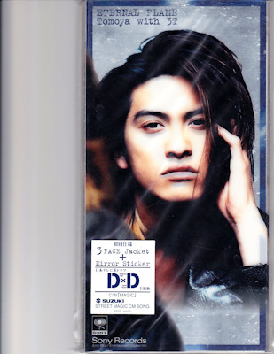 Tomoya With 3T – Eternal Flame (1997, CD) - Discogs