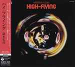 Cover of High-Flying, 2012-09-05, CD