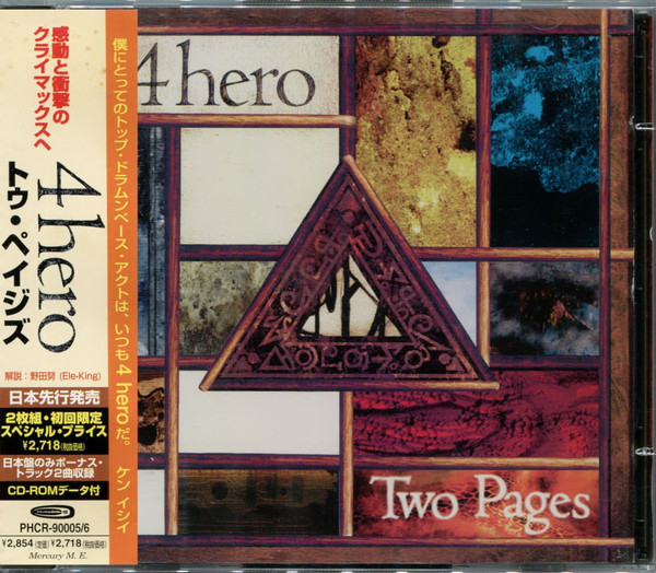 4 Hero – Two Pages (1998, Vinyl) - Discogs