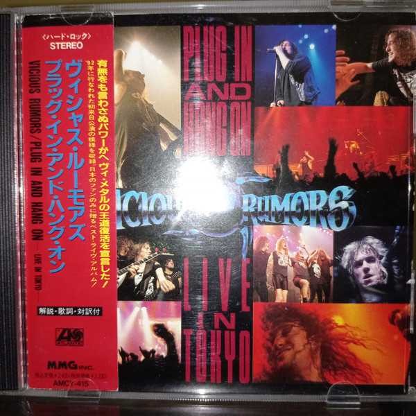 Vicious Rumors – Plug In And Hang On - Live In Tokyo (2004, CD