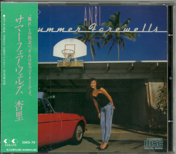 Anri = 杏里 – Summer Farewells = サマーフェアウェルズ (1987, CD 