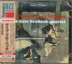 Cover of Jazz Impressions Of Japan, 2014-09-24, CD