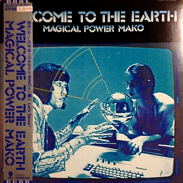 Magical Power Mako - Welcome To The Earth | Releases | Discogs