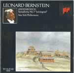 Cover of Symphony No. 7 “Leningrad”, 1993, CD