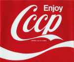 Enjoy Cccp: Cccp-Fedeli Alla L: : Music}