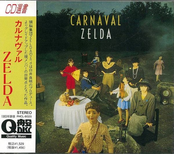 Zelda – Carnaval (CD) - Discogs