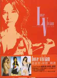 徐若瑄- 最愛是V 新歌+精選(Love Vivian The Greatest Hits 