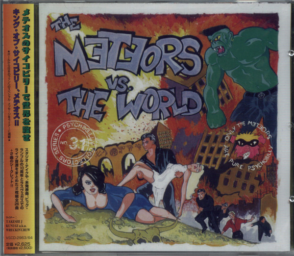 The Meteors – The Meteors Vs. The World (1999, CD) - Discogs