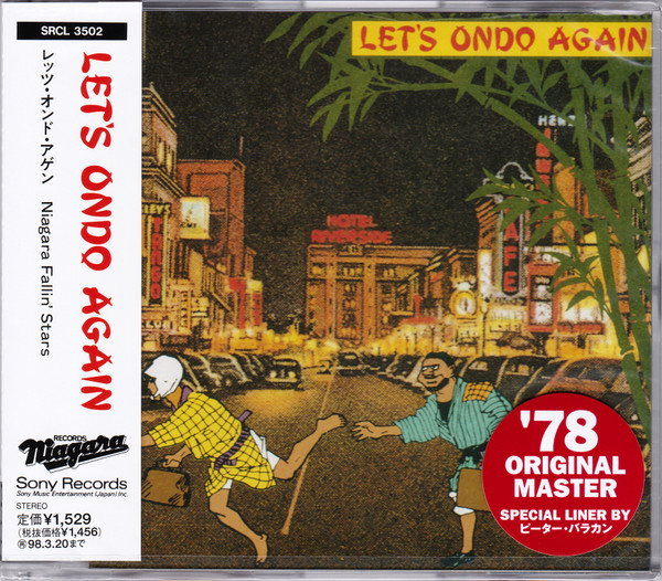 Niagara Fallin' Stars – Let's Ondo Again Special (1987, CD) - Discogs