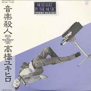 Yukihiro Takahashi - Murdered By The Music = 音楽殺人 album cover