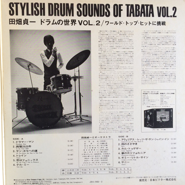 last ned album Sadakazu Tabata & Orchestra - Stylish Drum Sounds Of Tabata