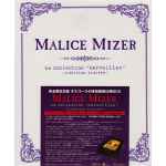 Malice Mizer – La Collection 