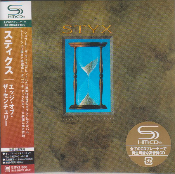 STYX 紙ジャケ初期4作限定BOX - CD