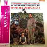 Cover of ドクトル・ジバゴ = Doctor Zhivago (Original Sound Track Album), 1966, Vinyl